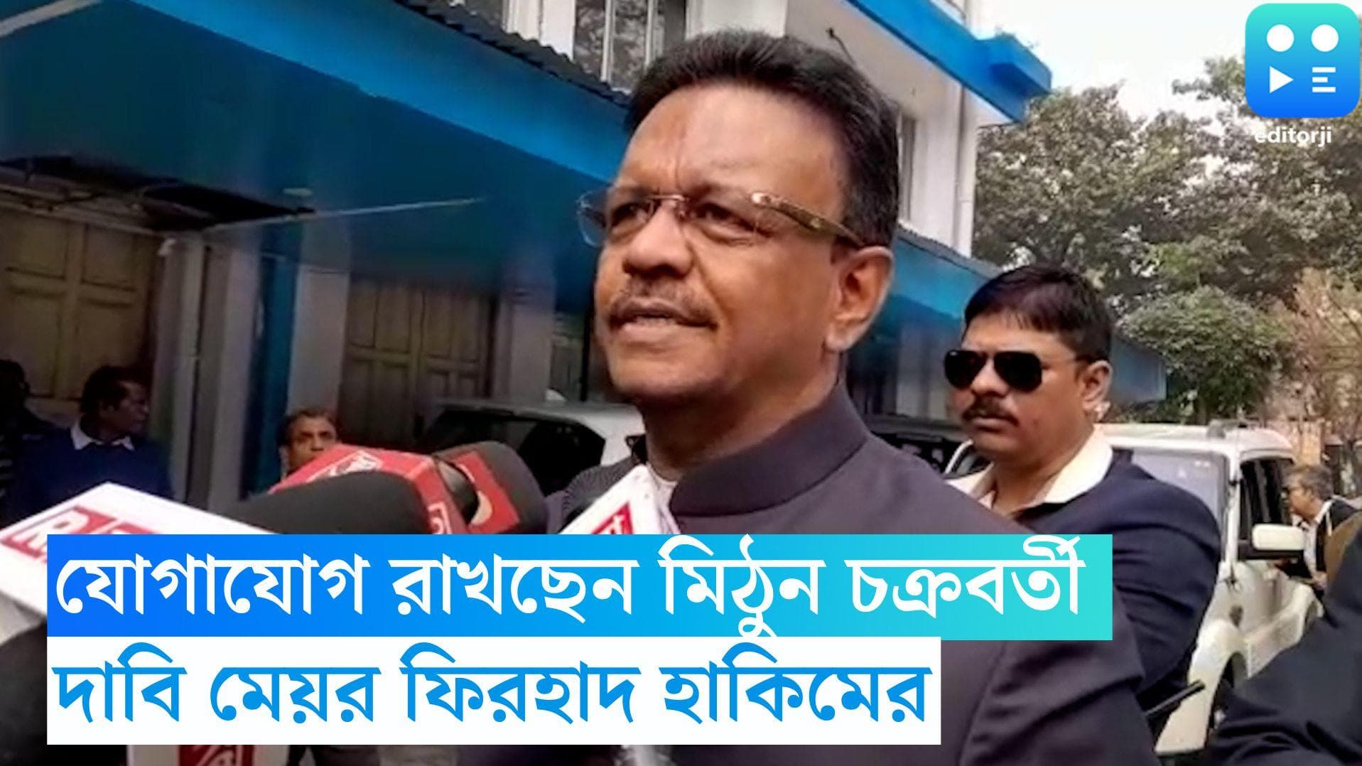 Firhad Hakim on Mithun: যোগাযোগ রাখছেন মিঠুন চক্রবর্তী, বিস্ফোরক দাবি ফিরহাদ হাকিমের