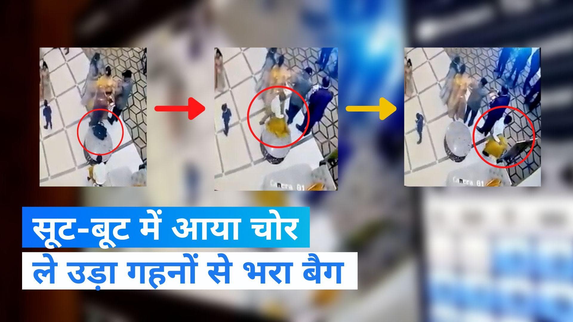 VIDEO: बैंक्वेट हॉल में शादी करने से पहले देख लें ये VIDEO नहीं तो लग सकता है लाखों का चूना