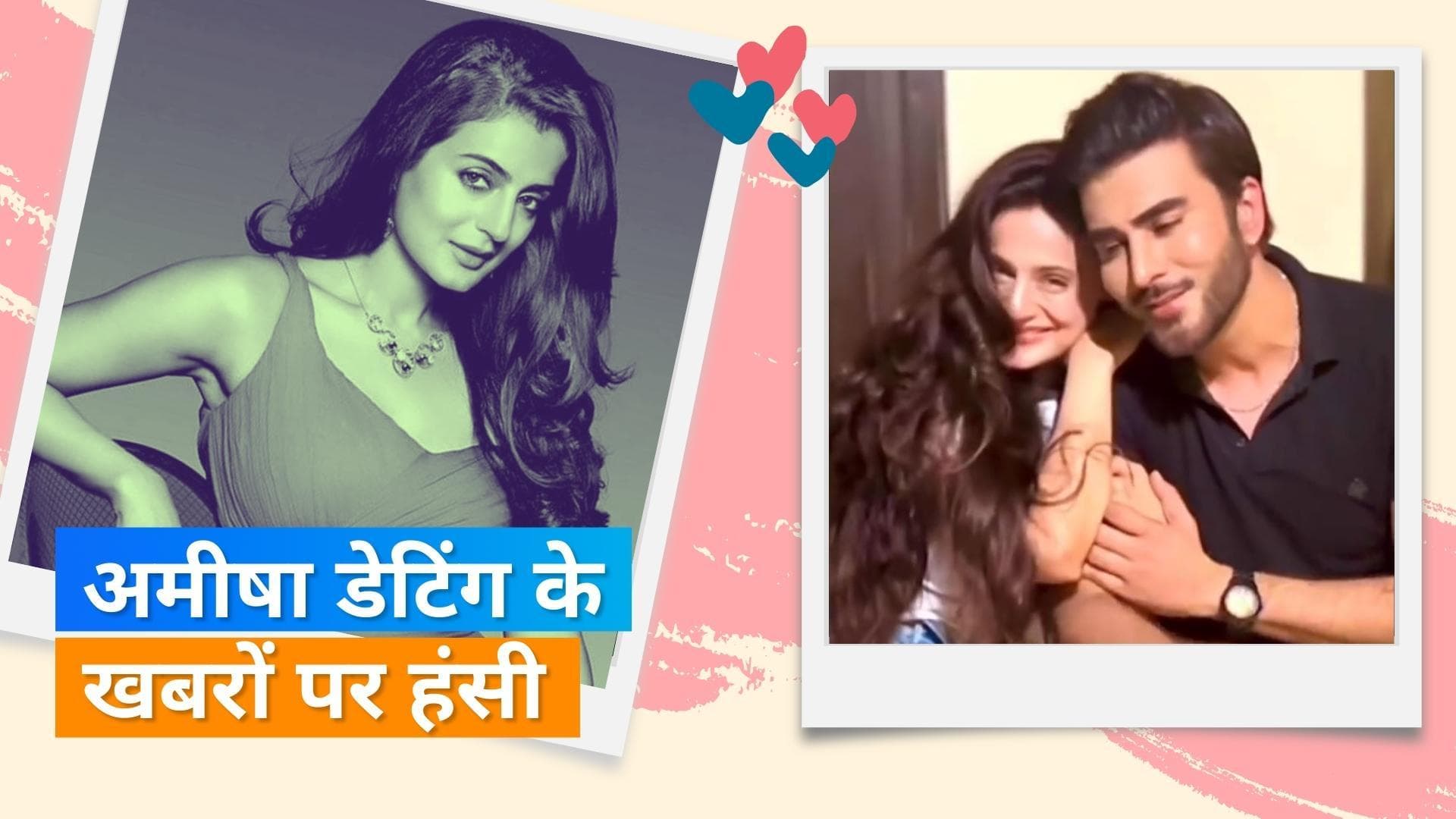 Ameesha Patel ने पाकिस्तानी एक्टर Imran Abbas के साथ डेटिंग की खबरों को बताया अफवाह 