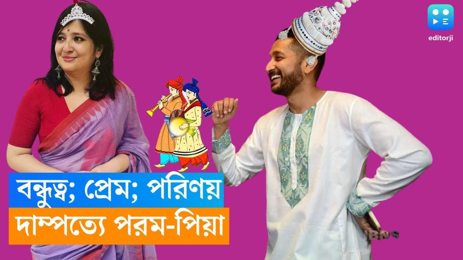 Piya Chakraborty- Parambrata Chatterjee: গুঞ্জন, জল্পনায় লম্বা ইতি! পরম আর পিয়া সইসাবুদে সারলেন বিয়ে 