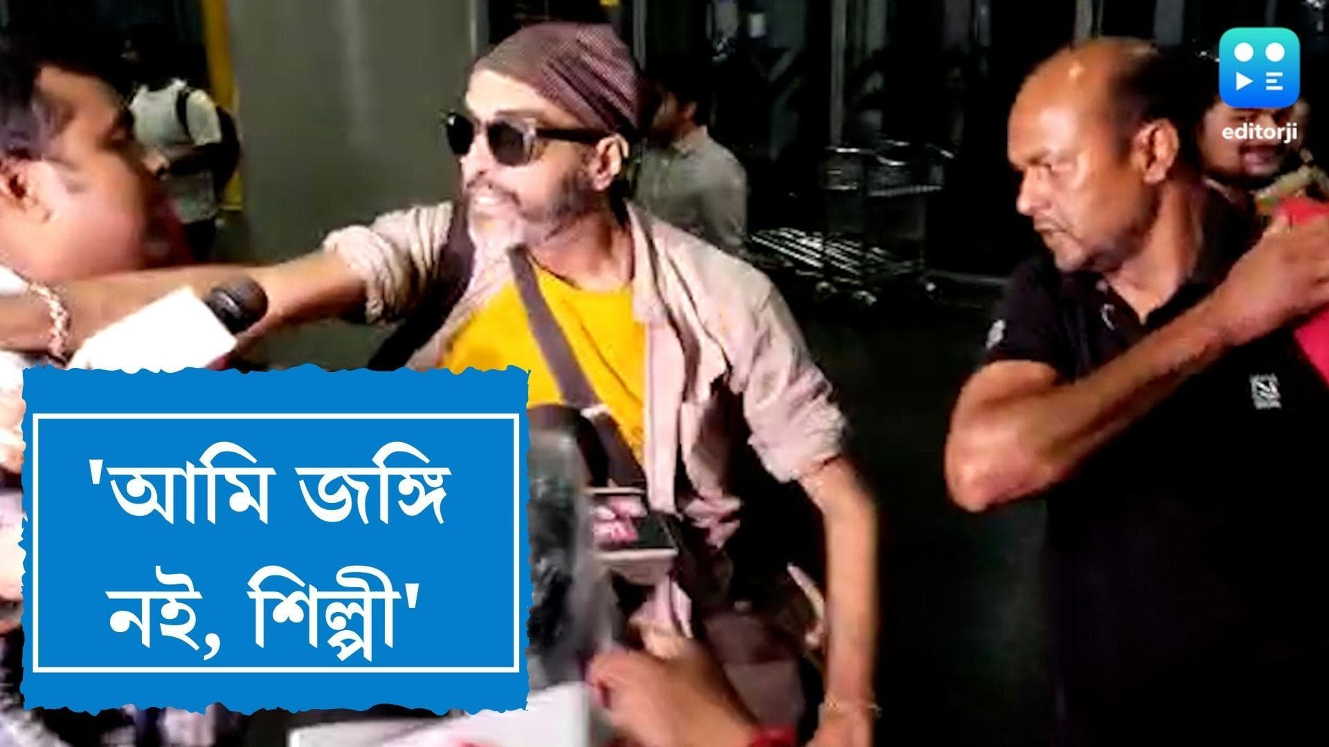 Roddur Roy : 'আমি জঙ্গি নই, শিল্পী', ব্যাঙ্কশাল আদালত থেকে বেরিয়ে বললেন রোদ্দুর রায়