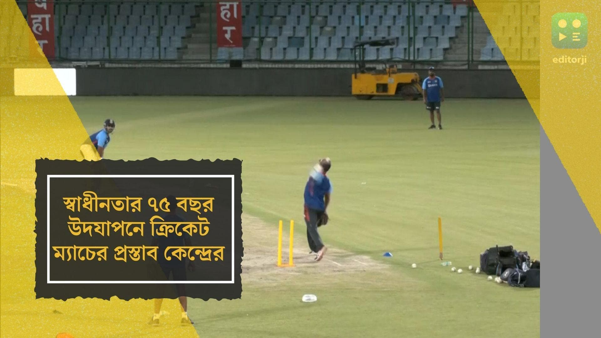 India XI Vs World XI : অগাস্ট মাসে কী বিরাট বনাম বাবর ? বোর্ডের কাছে ম্যাচ আয়োজনের প্রস্তাব কেন্দ্রের