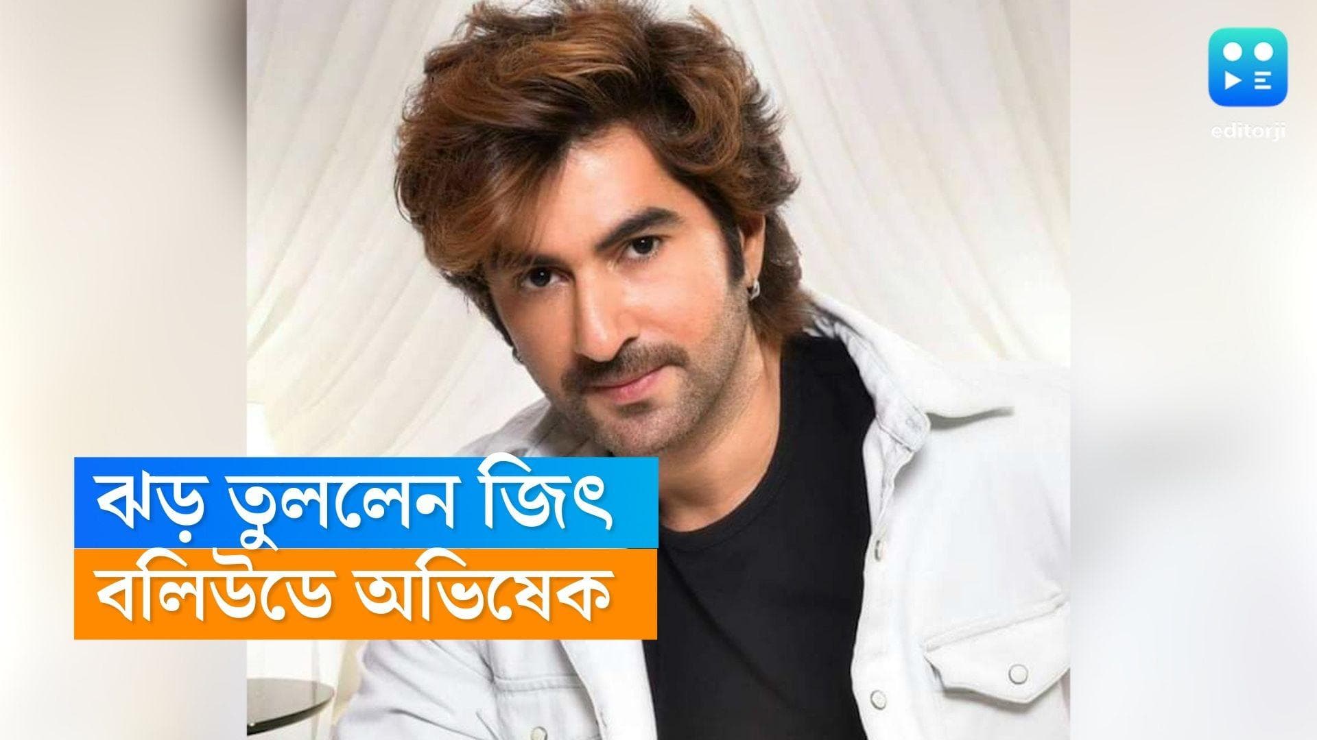 Jeet- Chengiz Trailer: জিতের গলায় হিন্দি সংলাপ, 'চেঙ্গিজ'-এর ট্রেলারেই বাজিমাত