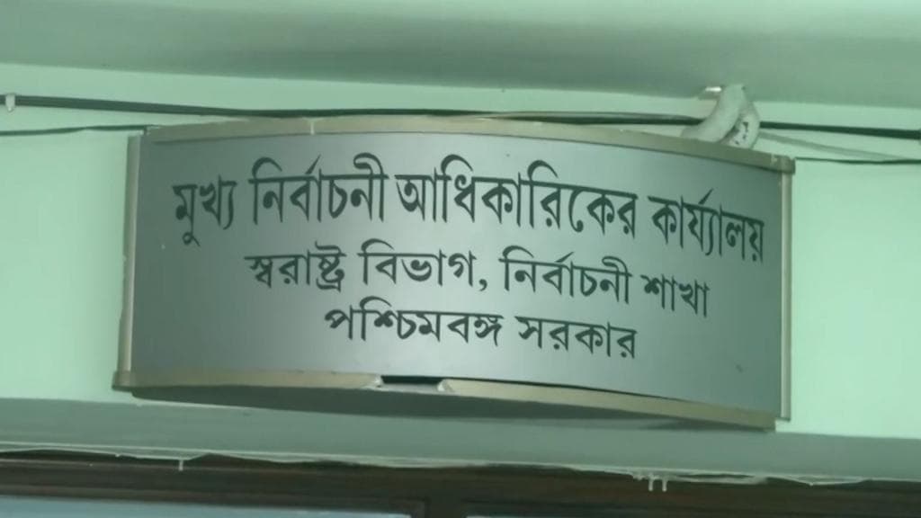 State election commission about KMC vote: পুরভোটে দরকার নেই কেন্দ্রীয় বাহিনী, জানাল রাজ্য নির্বাচন কমিশন