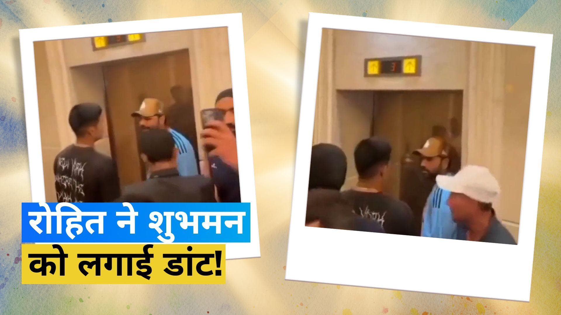 Asia Cup 2023: 'ऐसा नहीं होगा, पागल है क्या', Rohit Sharma ने सरेआम लगा दी Shubman Gill को डांट!