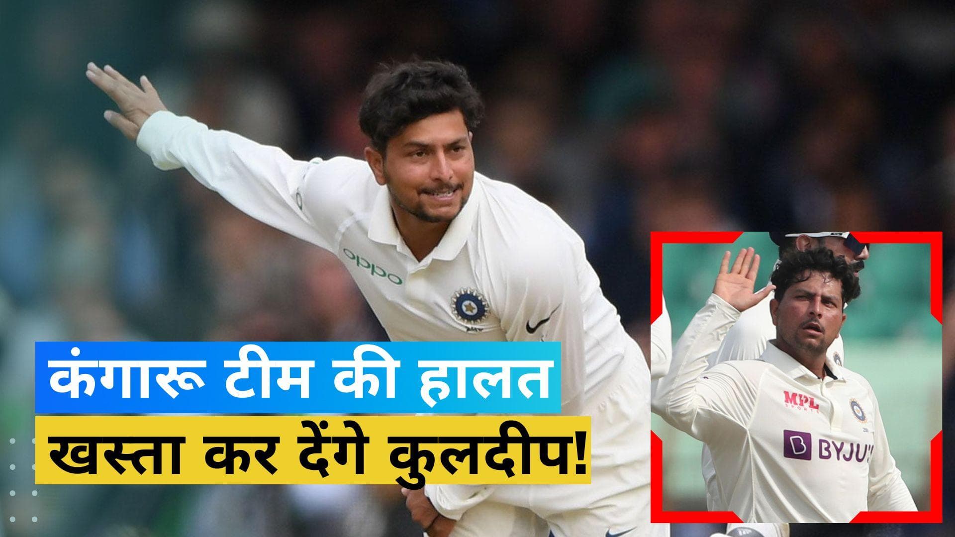 पूर्व चीफ सेलेक्टर का दावा, ऑस्ट्रेलिया के खिलाफ आर अश्विन के साथ इस स्पिनर को मिलना चाहिए मौका