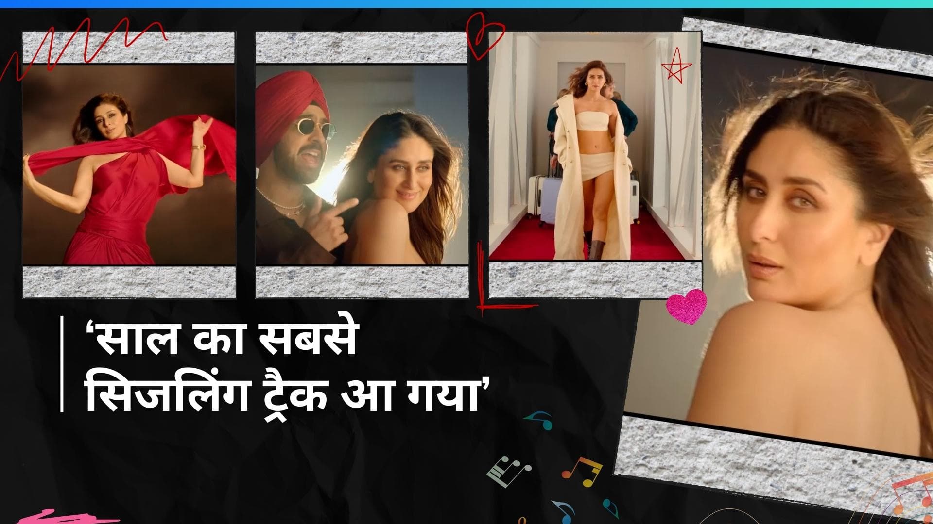 Crew song Naina OUT:गाने में करीना कपूर, तब्बू-कृति सेनन का दिखा ग्लैमरस अवतार,दिलजीत-बादशाह ने दी आवाज