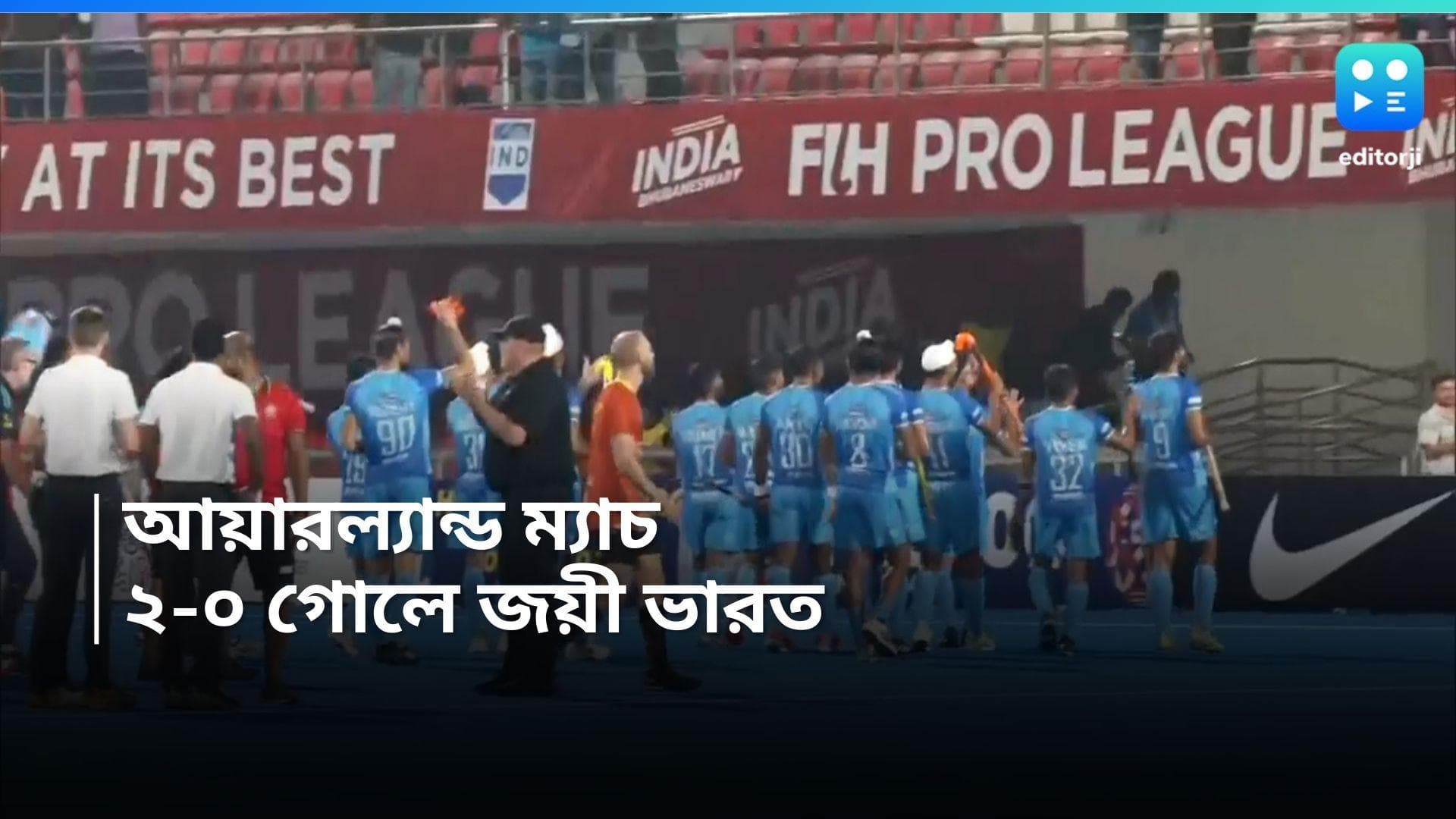 Paris Olympics 2024: অলিম্পিকে বড় জয় ভারতীয় হকি টিমের, জোড়া গোল হরমনপ্রীত সিংয়ের