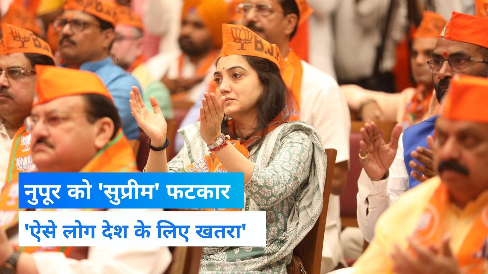 Remarks Against Prophet Muhammad: 'बयान ने लगाई आग, TV पर जाओ और माफी मांगो...' SC की नुपूर को कड़ी फटकार