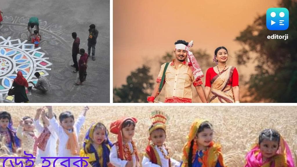 Bengali new year 2022: বিহু-বৈশাখী-হালখাতা, নববর্ষে দেশের নানা প্রদেশে নানা উদযাপন