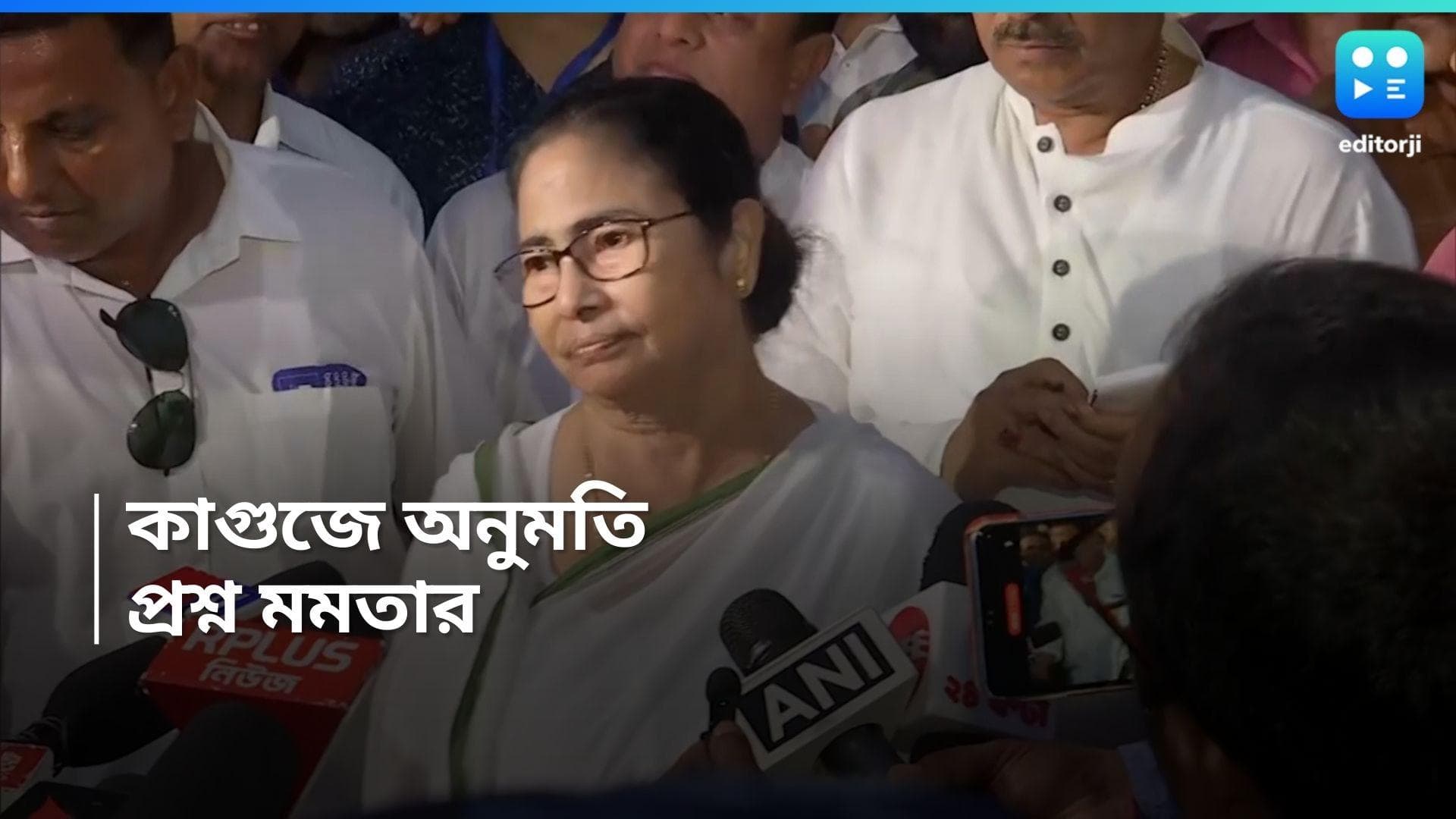 Kanchanjunga Express Accident : কেন ম্যানুয়াল, রাঙাপানির ঘটনায় কেন্দ্রের কাছে প্রশ্ন প্রাক্তন রেলমন্ত্রীর