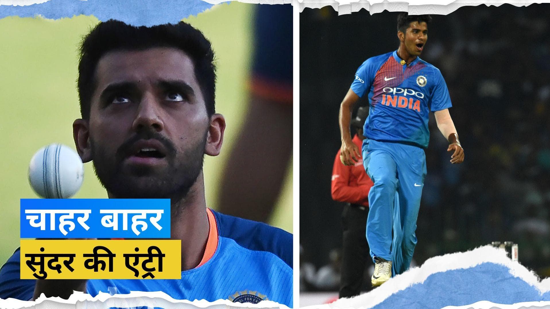 IND vs SA : बाकी बचे 2 ODI मैचों के लिए Washington Sundar ने टीम इंडिया में ली Deepak Chahar की जगह