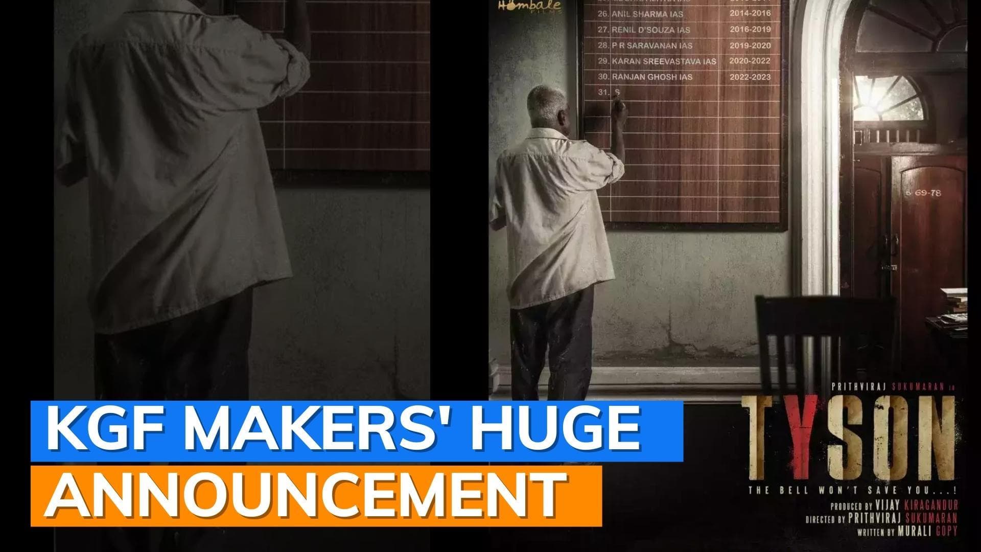 KGF’s makers ‘Hombale Films’ to enter Mollywood with the Prithviraj Sukumaran starrer ‘Tyson’ 