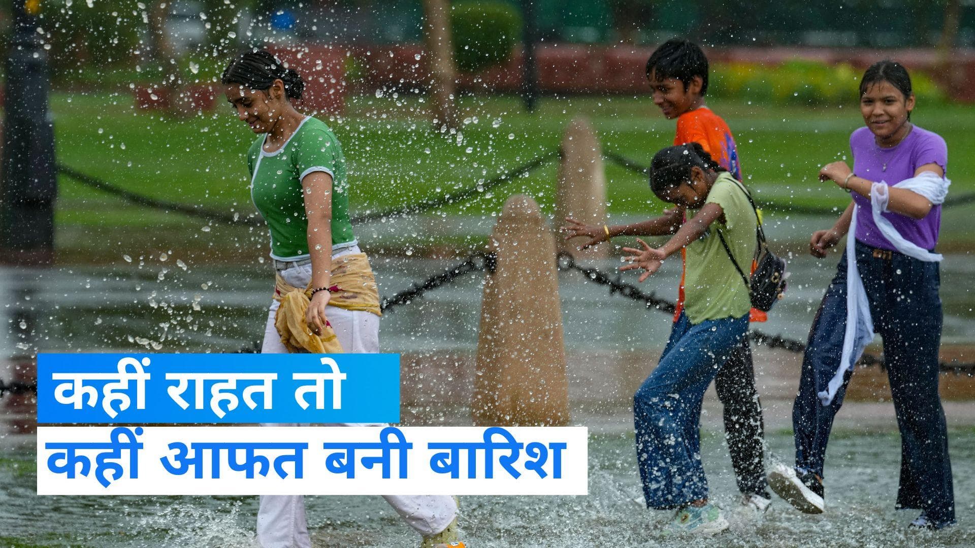 Weather Update: दिल्ली-यूपी में बारिश का अलर्ट, जानिए अपने राज्य का हाल 