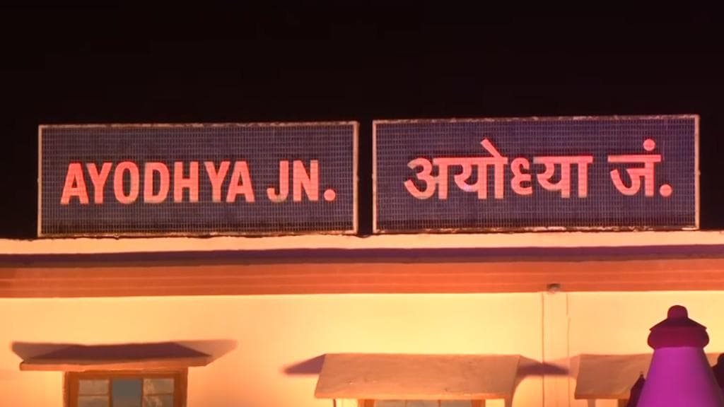 Ayodhya railway junction renamed as Ayodhya Dham