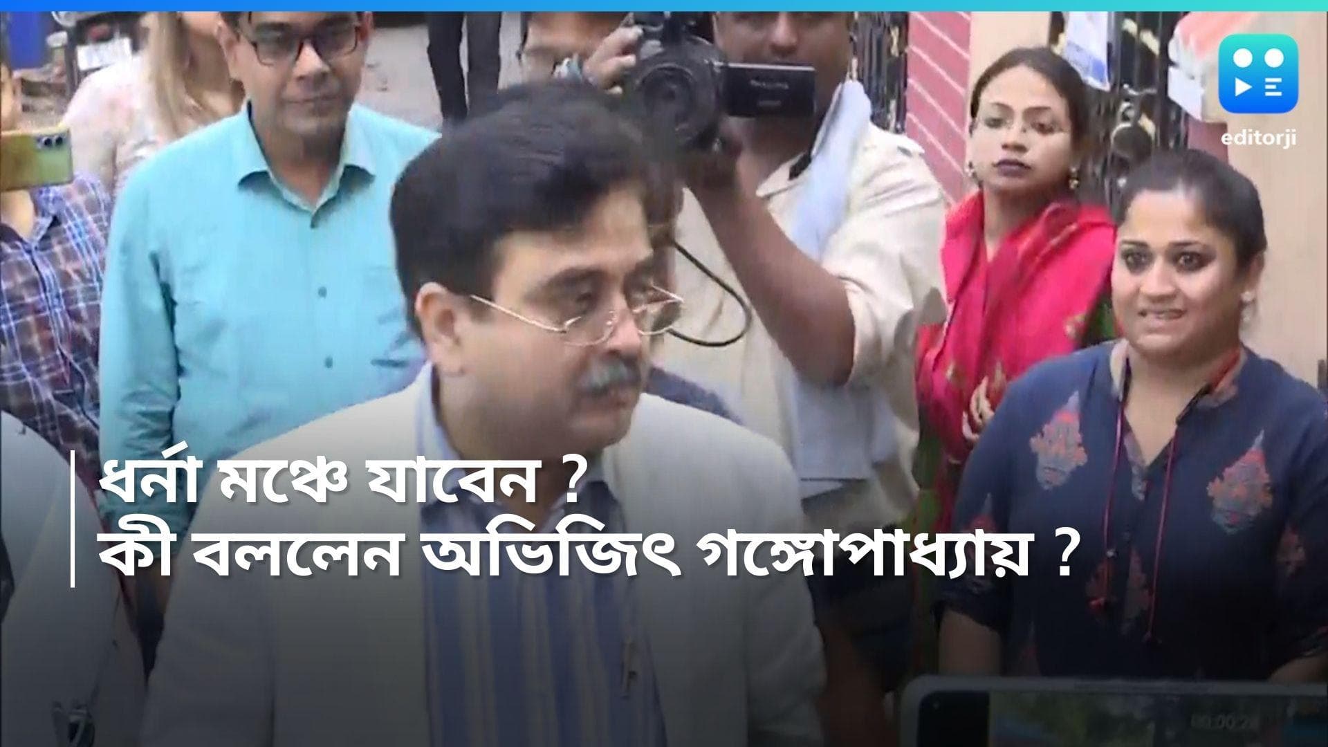 Abhijit Ganguly : কেন ধর্না দিচ্ছেন চাকরিপ্রার্থীরা ? তৃণমূলের দালাল রয়েছে ধর্না মঞ্চে, মন্তব্য অভিজিতের