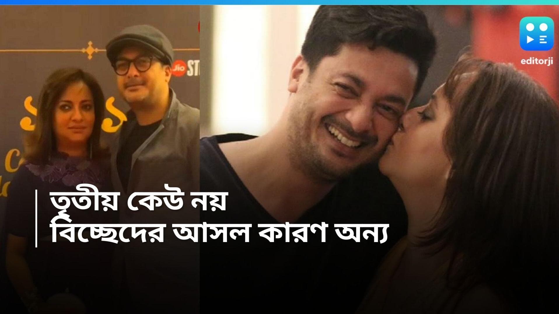 Jissu-Nilanjana: শিনাল কি অন্তঃসত্ত্বা ? গুঞ্জনের মাঝেই যিশু-নীলাঞ্জনার বিচ্ছেদ নিয়ে এল বড় আপডেট