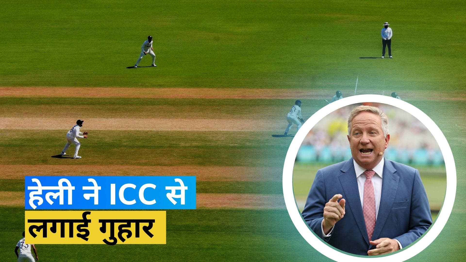 Border Gavaskar Trophy: 'ICC को दखल देने की जरूरत', नागपुर पिच को लेकर एक बार फिर उठा बवाल 