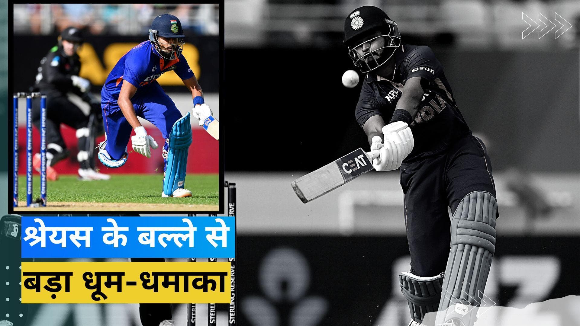 Shreyas Iyer के बल्ले ने किया बड़ा धमाका, ​किया ऐसा कारनामा जो सचिन-विराट और रोहित भी नहीं कर सके