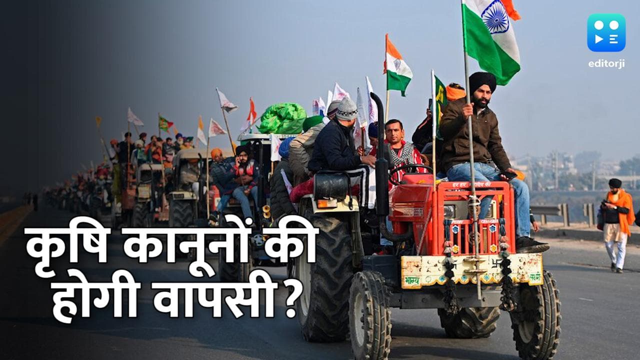 कृषि मंत्री ने दिए विवादित Farm Laws की वापसी के संकेत, कहा- एक कदम पीछे हटे हैं, फिर आगे बढे़ंगे