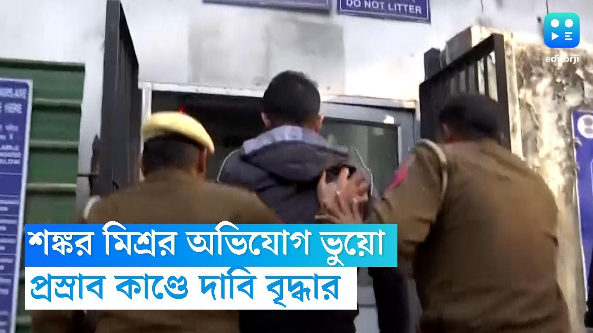Air India Incident: অভিযুক্ত শঙ্কর মিশ্রর দাবির বিরুদ্ধে ফুঁসে উঠলেন অভিযোগকারী মহিলা