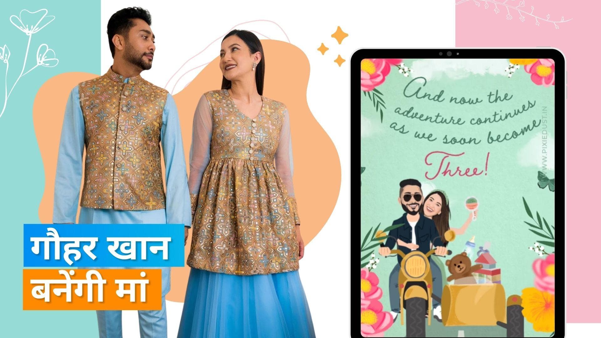 Gauhar Khan के घर गूंजेगी किलकारियां, एक्ट्रेस ने इस खुबसुरत वीडियो से की प्रेग्नेंसी का अनाउंसमेंट