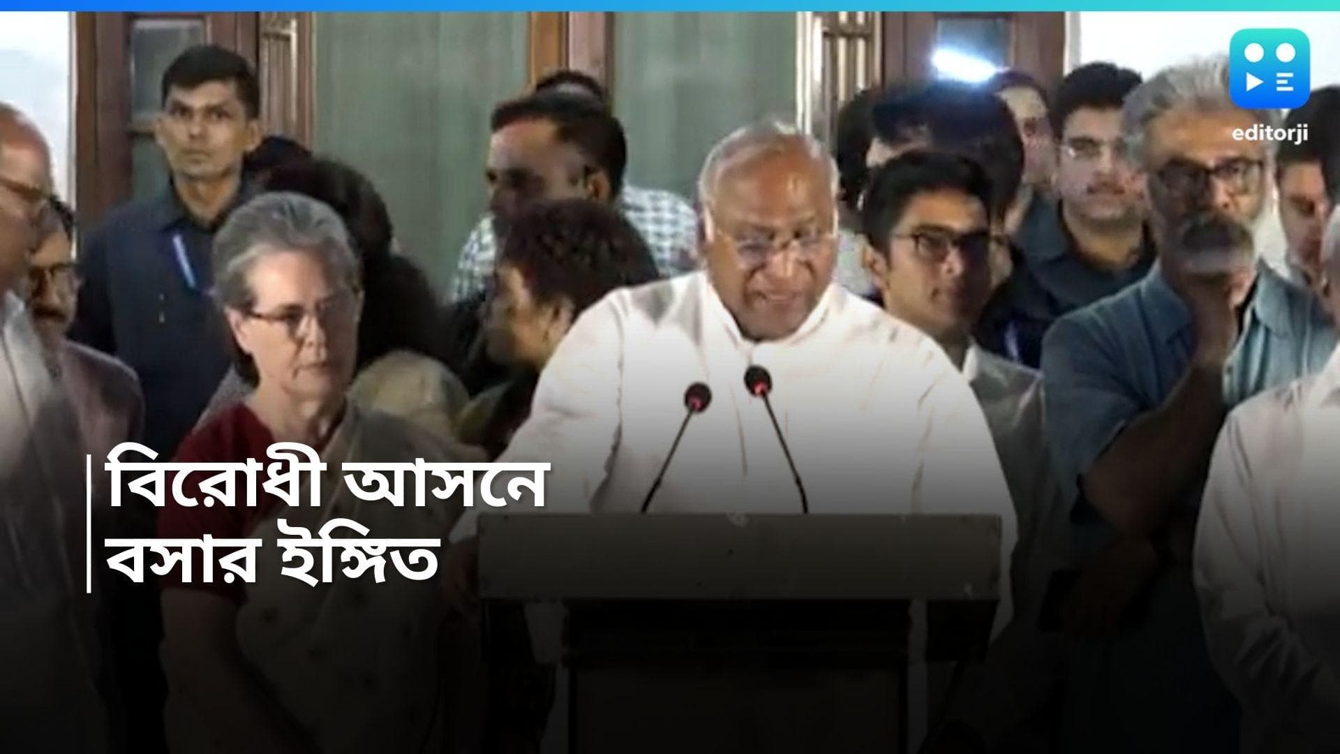 INDIA Metting : সংখ্যা নেই, বিরোধী বেঞ্চে বসেই মোদী বিরোধিতার সিদ্ধান্ত ইন্ডিয়ার