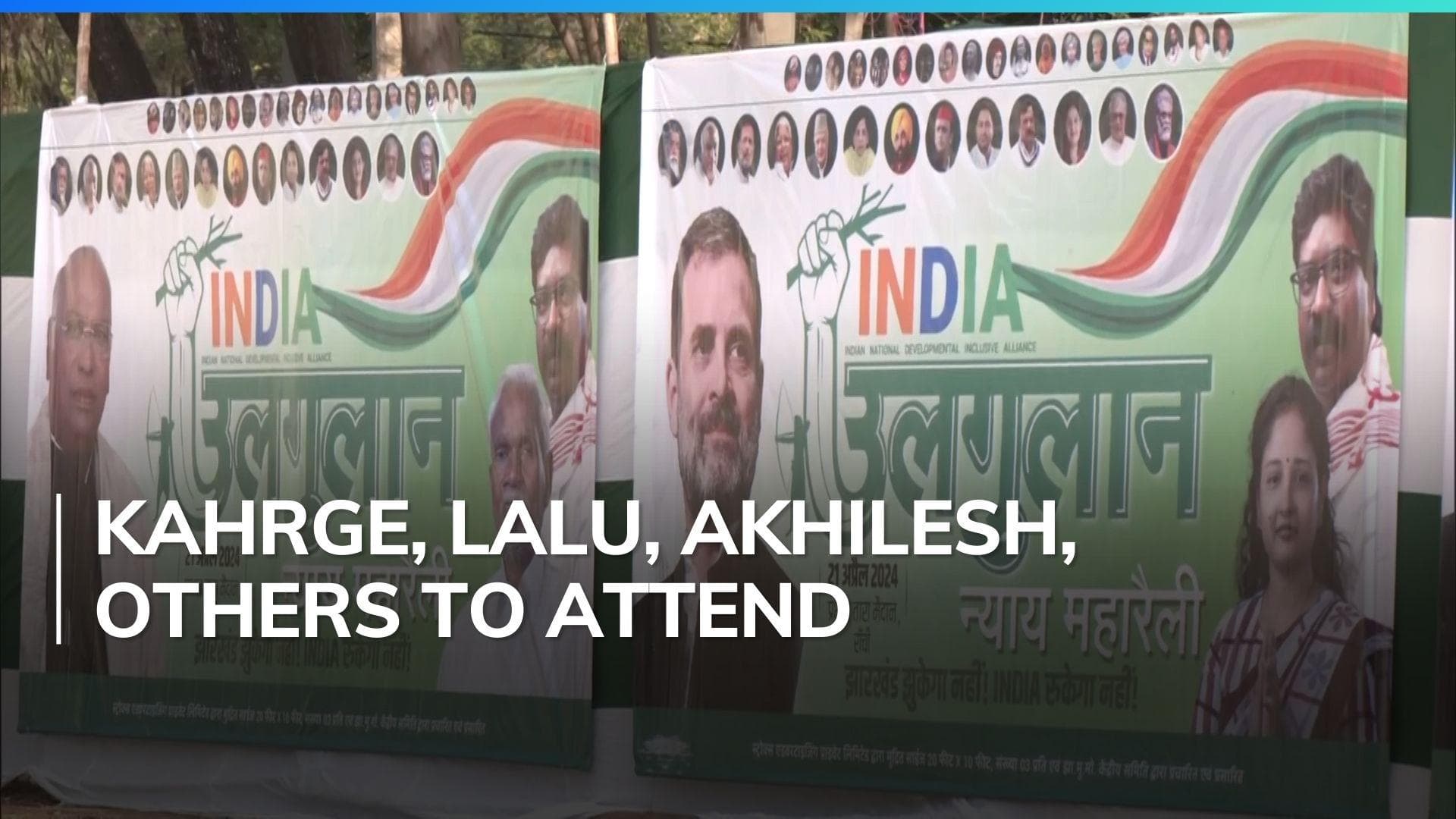 Lok Sabha elections: INDIA bloc's show of strength in Ranchi