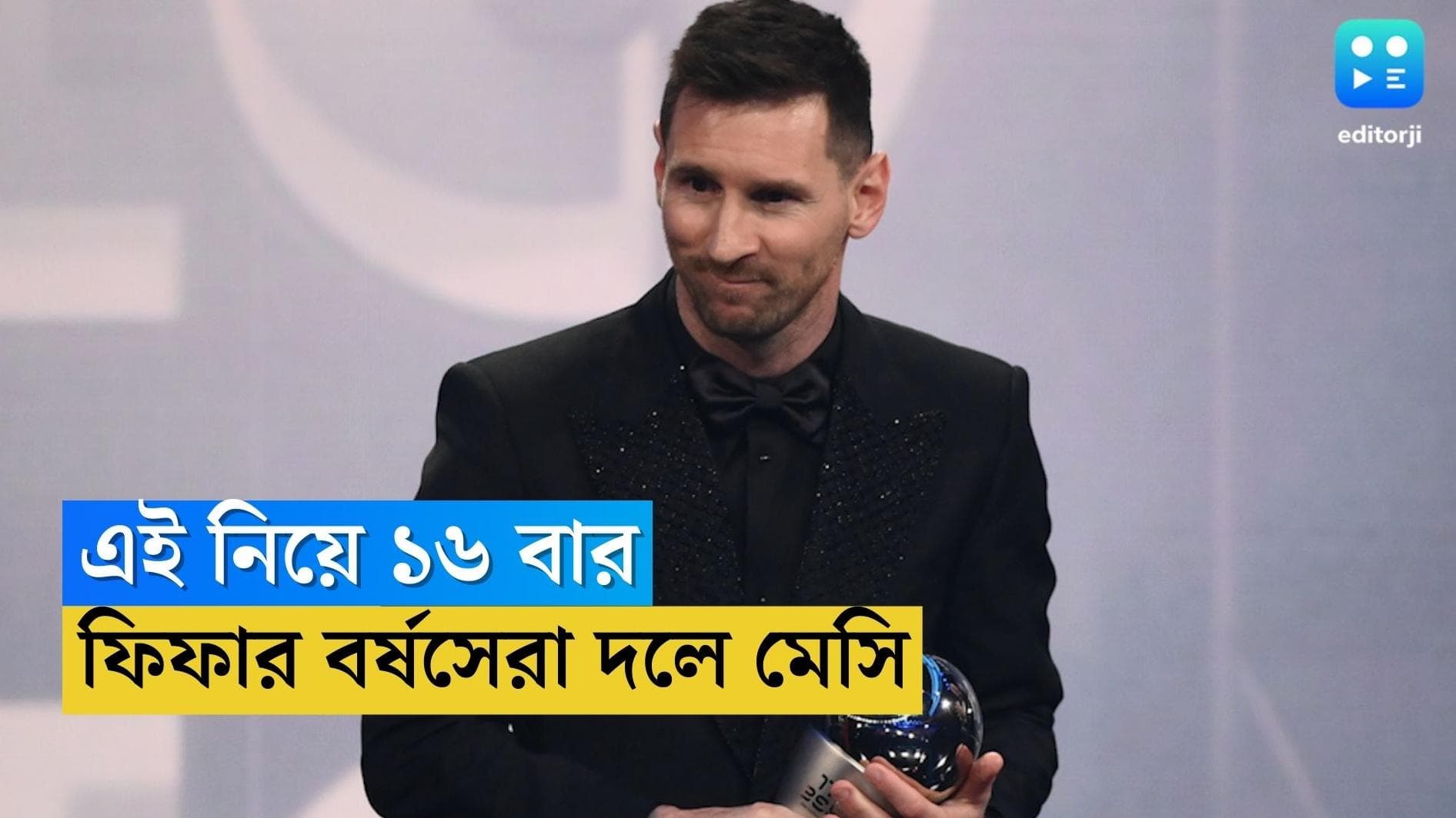 Fifa Best Team : ফিফার বর্ষসেরা একাদশে আর্জেন্টিনার মুখ শুধুই মেসি, নতুন তারকা এমবাপে-হাল্যান্ড