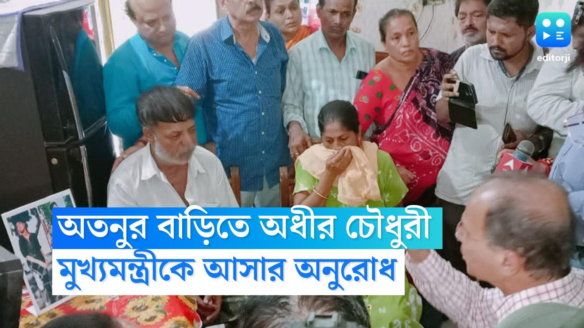 Adhir Chowdhury: 'দিদি, এরা মা-মাটি-সরকারেরই একজন', মুখ্যমন্ত্রীকে বাগুইআটি আসার অনুরোধ অধীরের