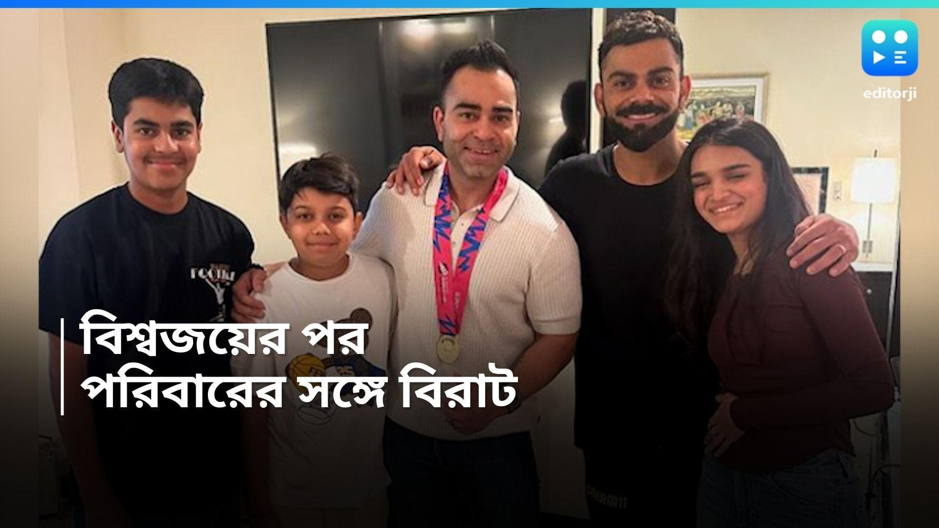 Virat Kohli: ট্রফি কাঁধে দেশে ফিরলেন 'কিং', দিল্লির হোটেলে ভাইপো-ভাগ্নিদের সঙ্গে বিরাট 
