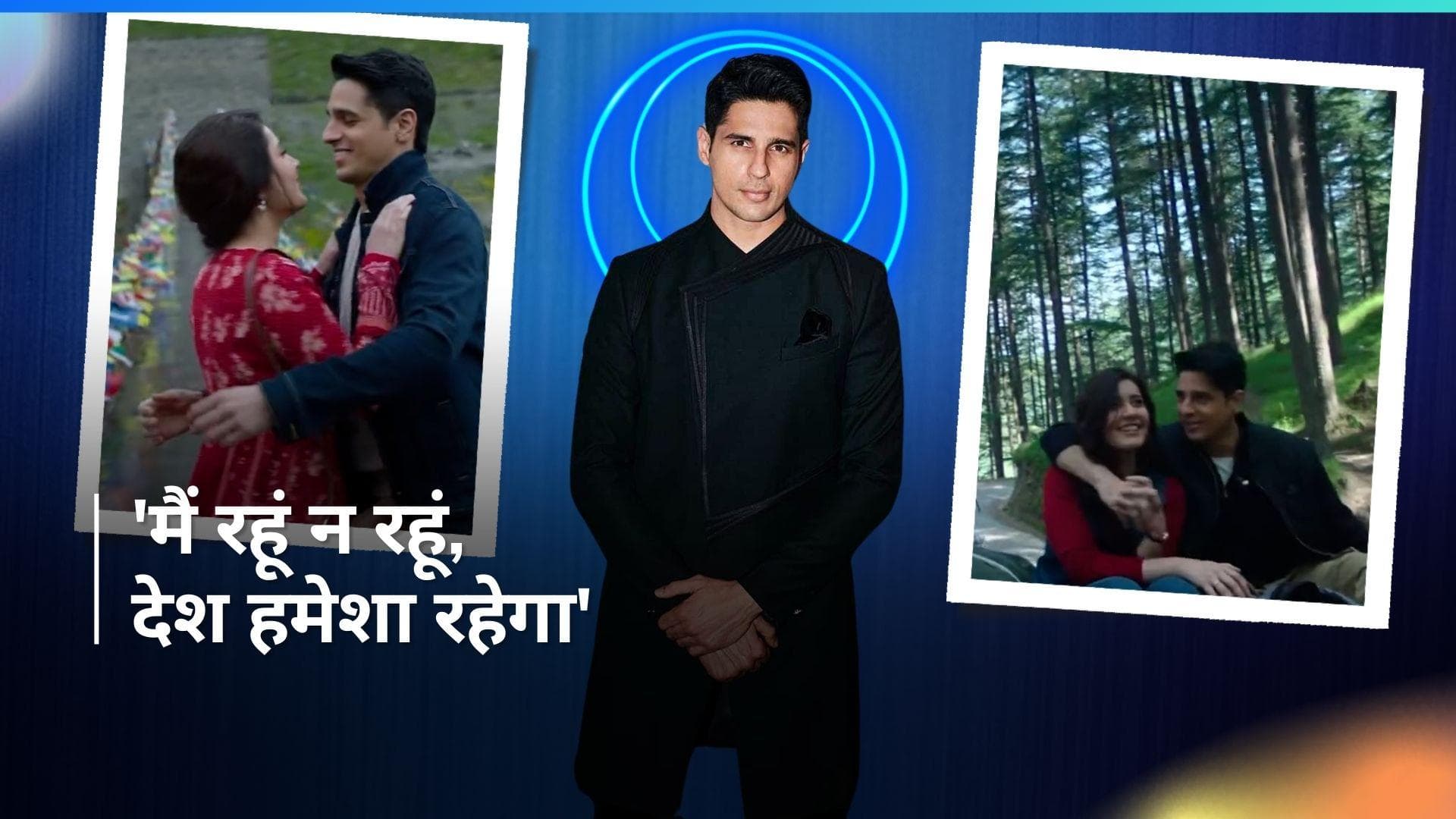 Yodha Trailer: 'योद्धा' बन जान की बाजी लगाते दिखे सिद्धार्थ मल्होत्रा, राशि खन्ना संग रोमांस करते दिखेंगे