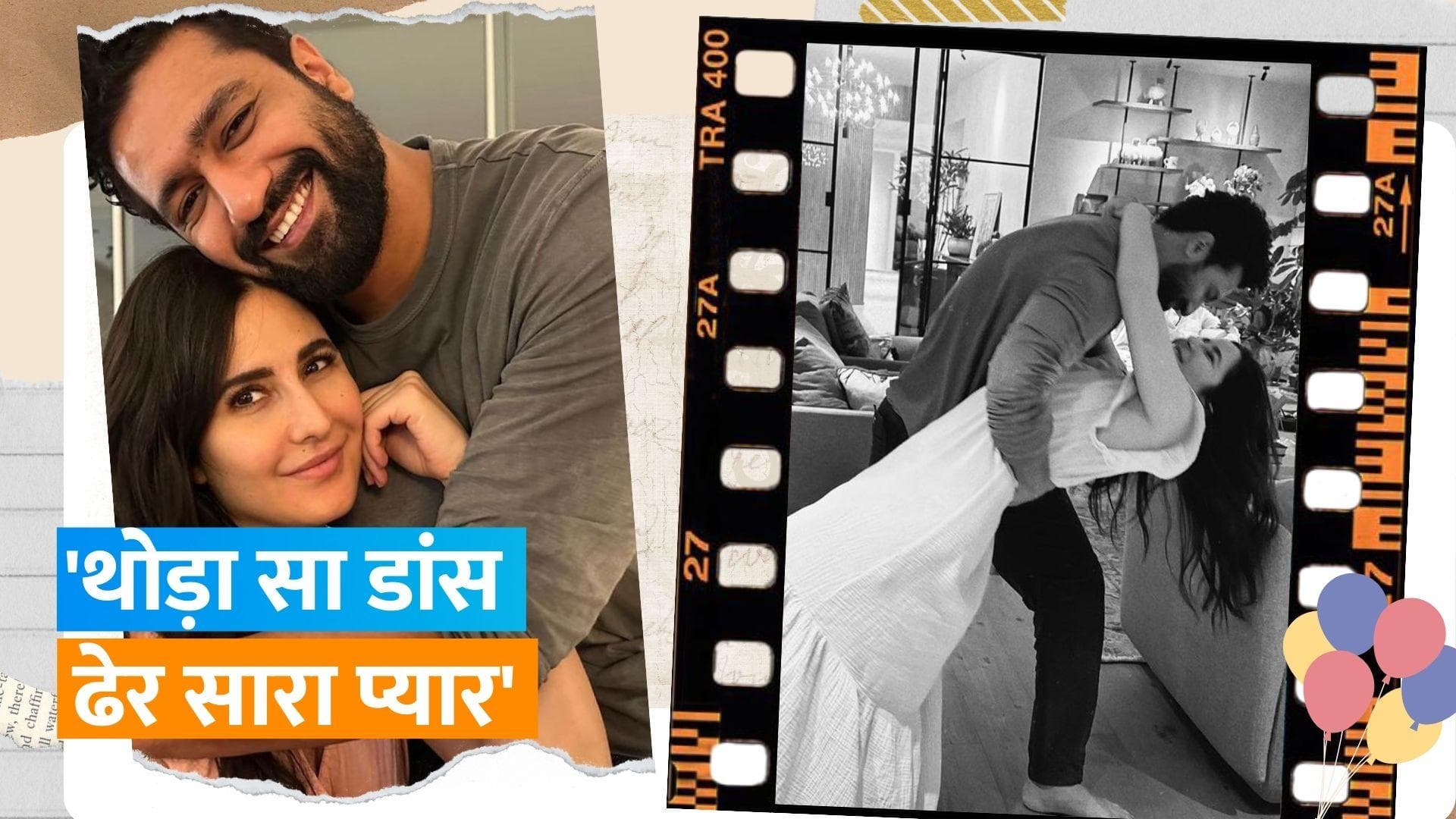 Vicky Kaushal के  बर्थडे पर पत्नी Katrina Kaif ने लुटाया प्यार, शेयर की बेहद रोमांटिक तस्वीर 