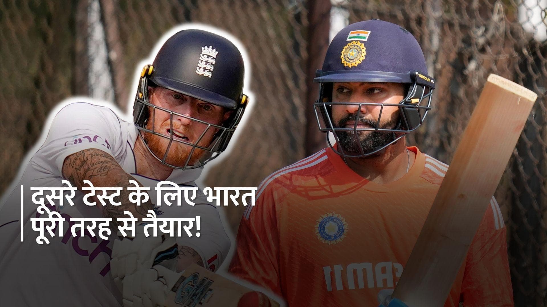 IND vs ENG 2nd Test: शुभमन गिल की खराब फॉर्म के साथ एंडरसन की बड़ी चुनौती, जानें मैच से जुड़ी अहम बातें