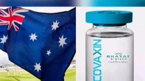Covaxin: भारत बायोटेक की कोवैक्सीन लगवाने वालों के लिए खुशखबरी, ओमान के बाद ऑस्ट्रेलिया ने भी दी मान्यता
