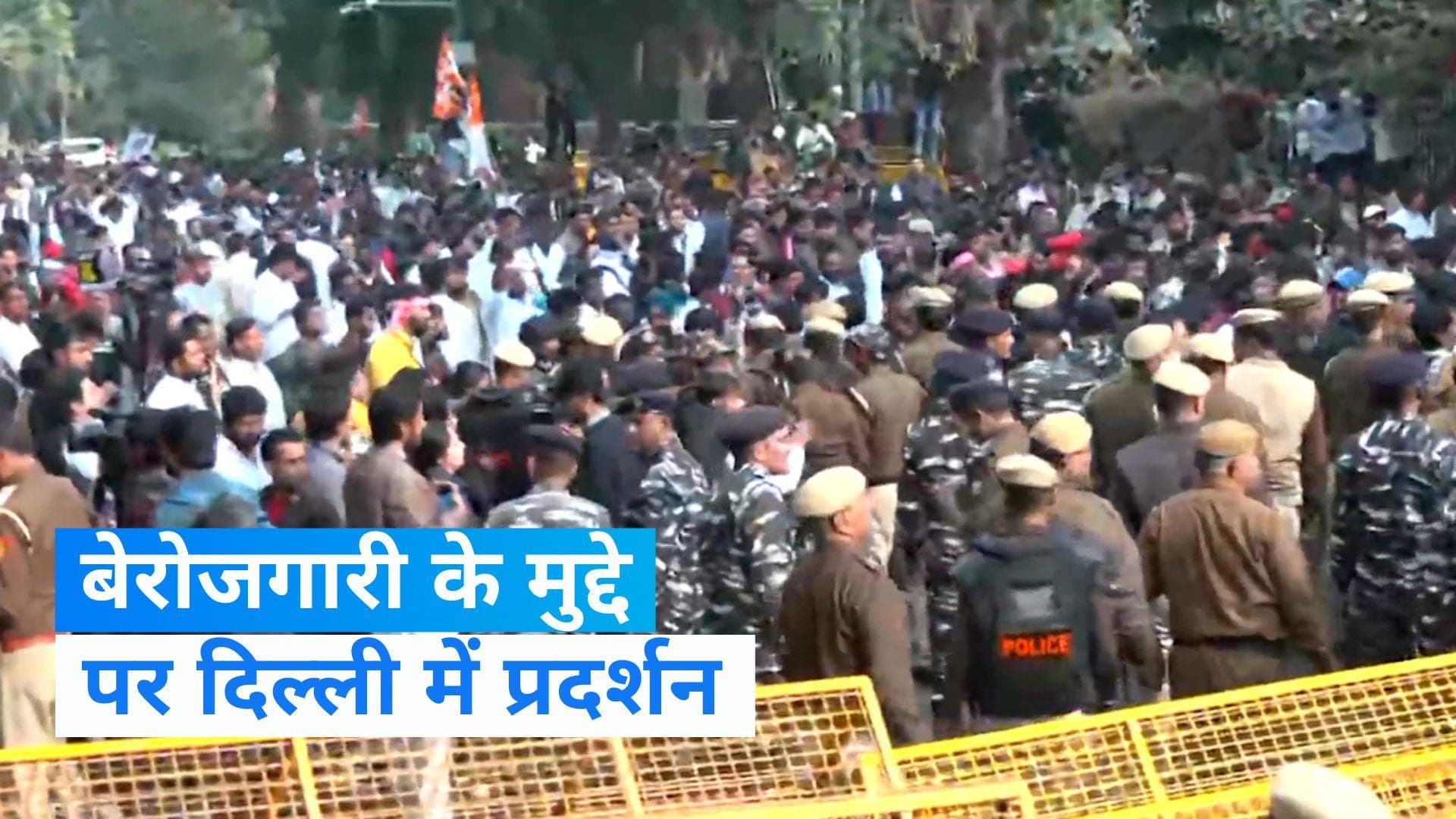 Delhi: दिल्ली में कांग्रेस के युवा विंग का प्रदर्शन, उठाकर ले गई पुलिस