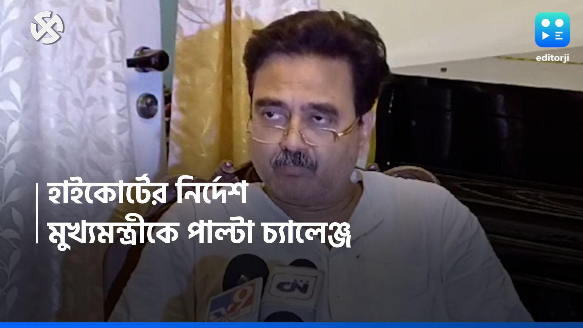 Abhijit Ganguly : দুর্নীতি হয়েছিল বলেই চাকরি কারা হয়েছে, আদালতের রায়ের পর মমতাকে চ্যালেঞ্জ অভিজিতের