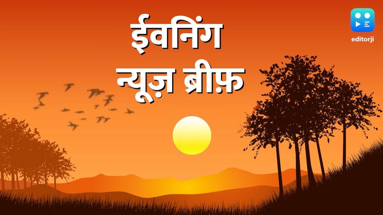 TOP 10 NEWS:  'हाथी' की सवारी करेंगे आजम, 16 मई को PM मोदी का नेपाल दौरा, देखें 10 बड़ी खबरें