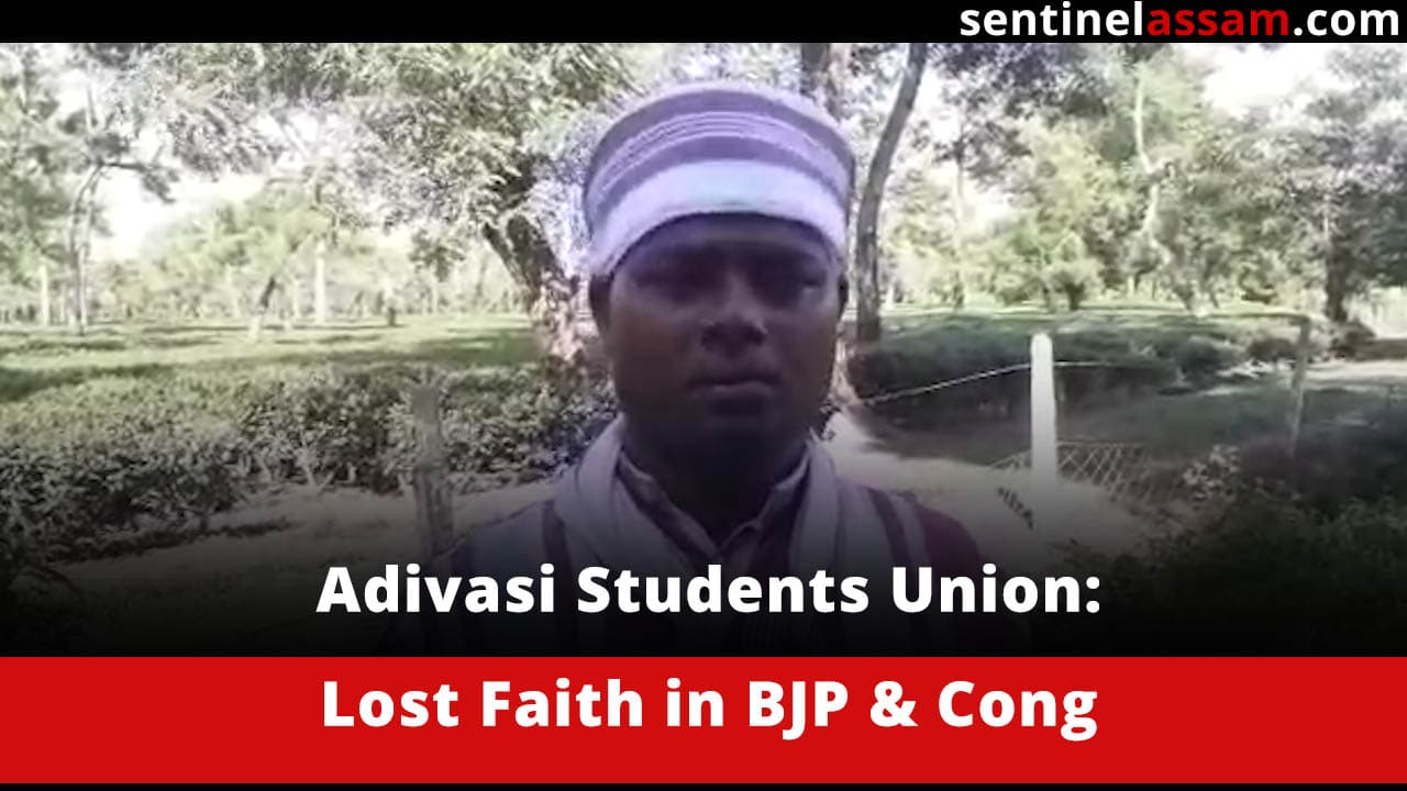 Adivasi Students Union: Lost Faith in BJP & Cong