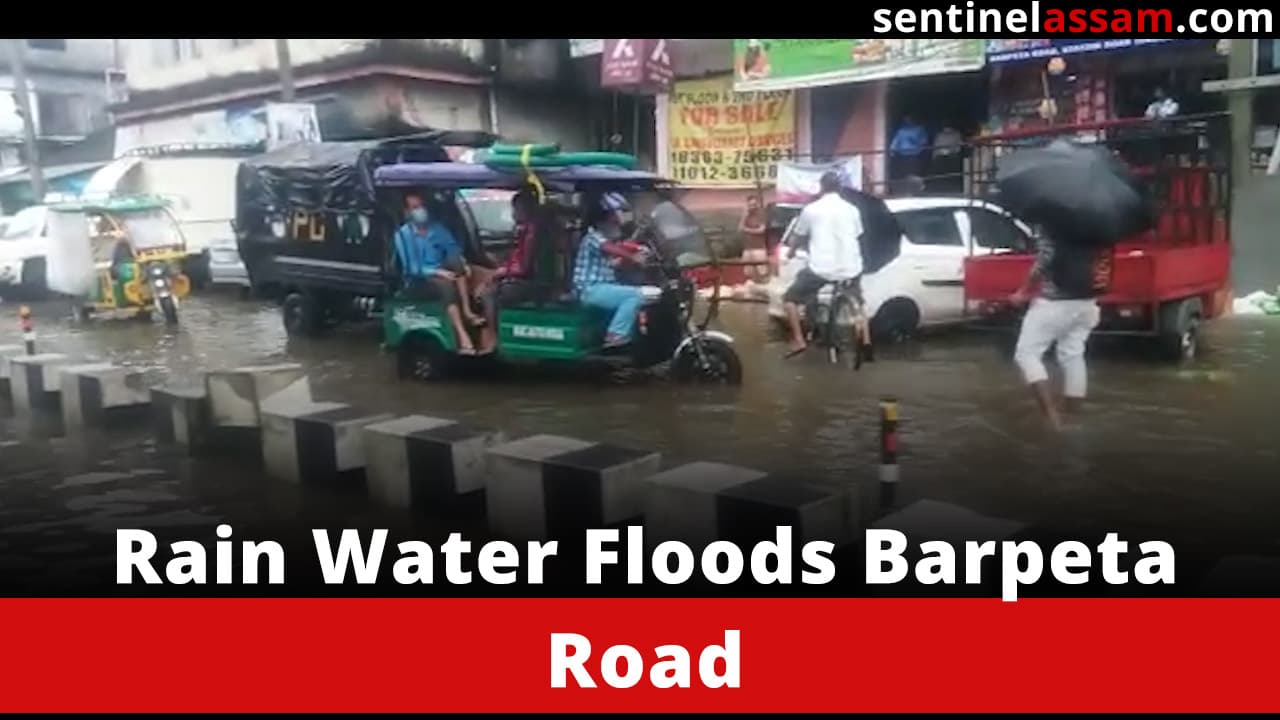 Rain Water Floods Barpeta Road