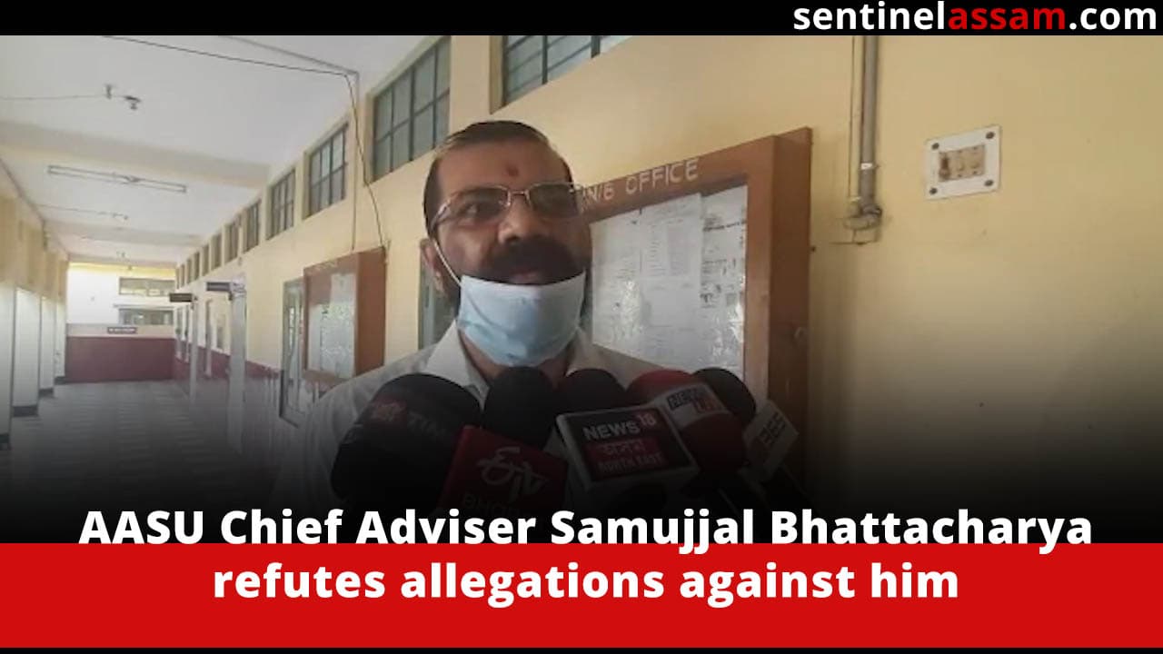 AASU Chief Adviser Samujjal Bhattacharya refutes allegations against h