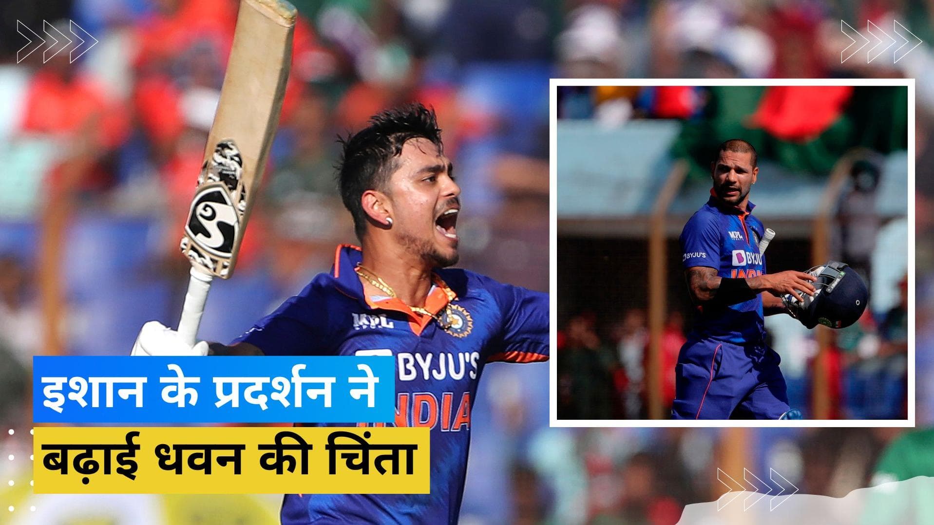 'यह एक शानदार करियर का दुखद अंत हो सकता है', Ishan के दोहरे शतक के बाद Karthik ने दिया बड़ा बयान