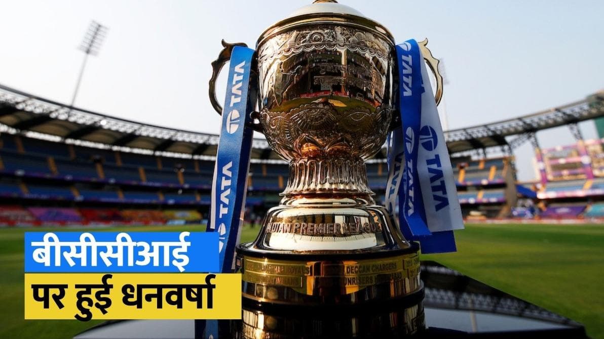 स्टार स्पोर्ट्स के फिर हाथ लगे IPL के टीवी राइट्स, डिजिटल राइट्स पर किया वायकॉम 18 ने कब्जा