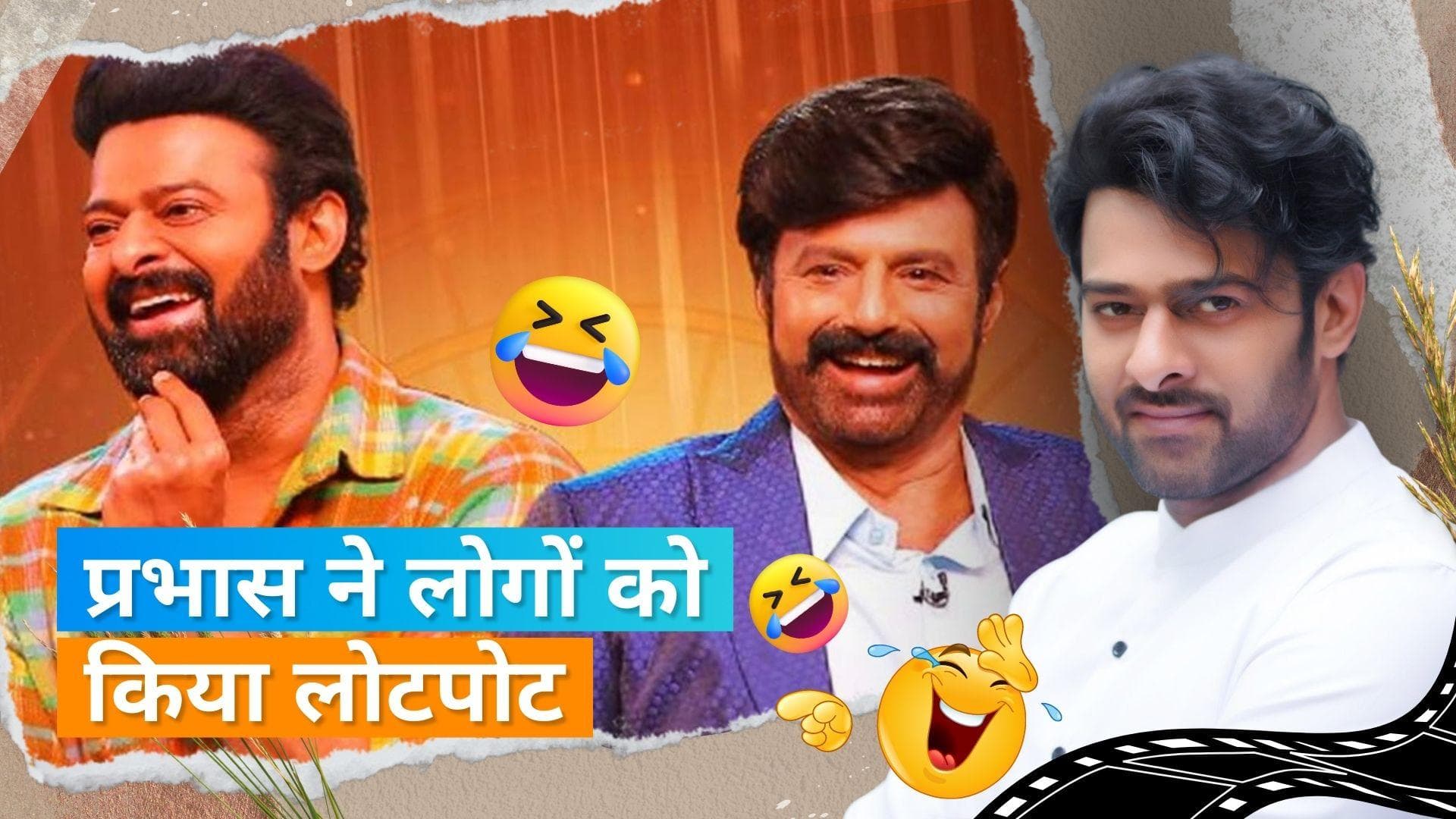  Prabhas ने शादी को लेकर किया खुलासा, कहा- Salman Khan के बाद करुंगा मैरिज