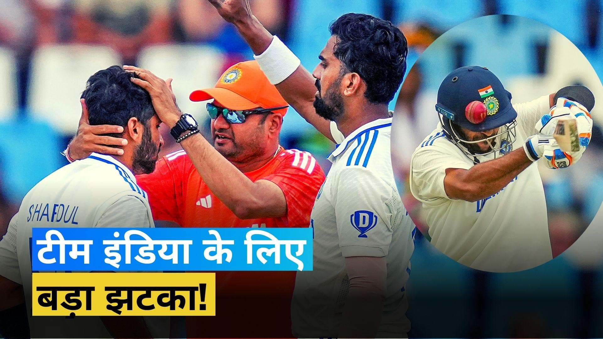 IND vs SA: टीम इंडिया की बढ़ी मुश्किलें, नेट प्रैक्टिस में चोटिल हुए ऑलराउंडर Shardul Thakur