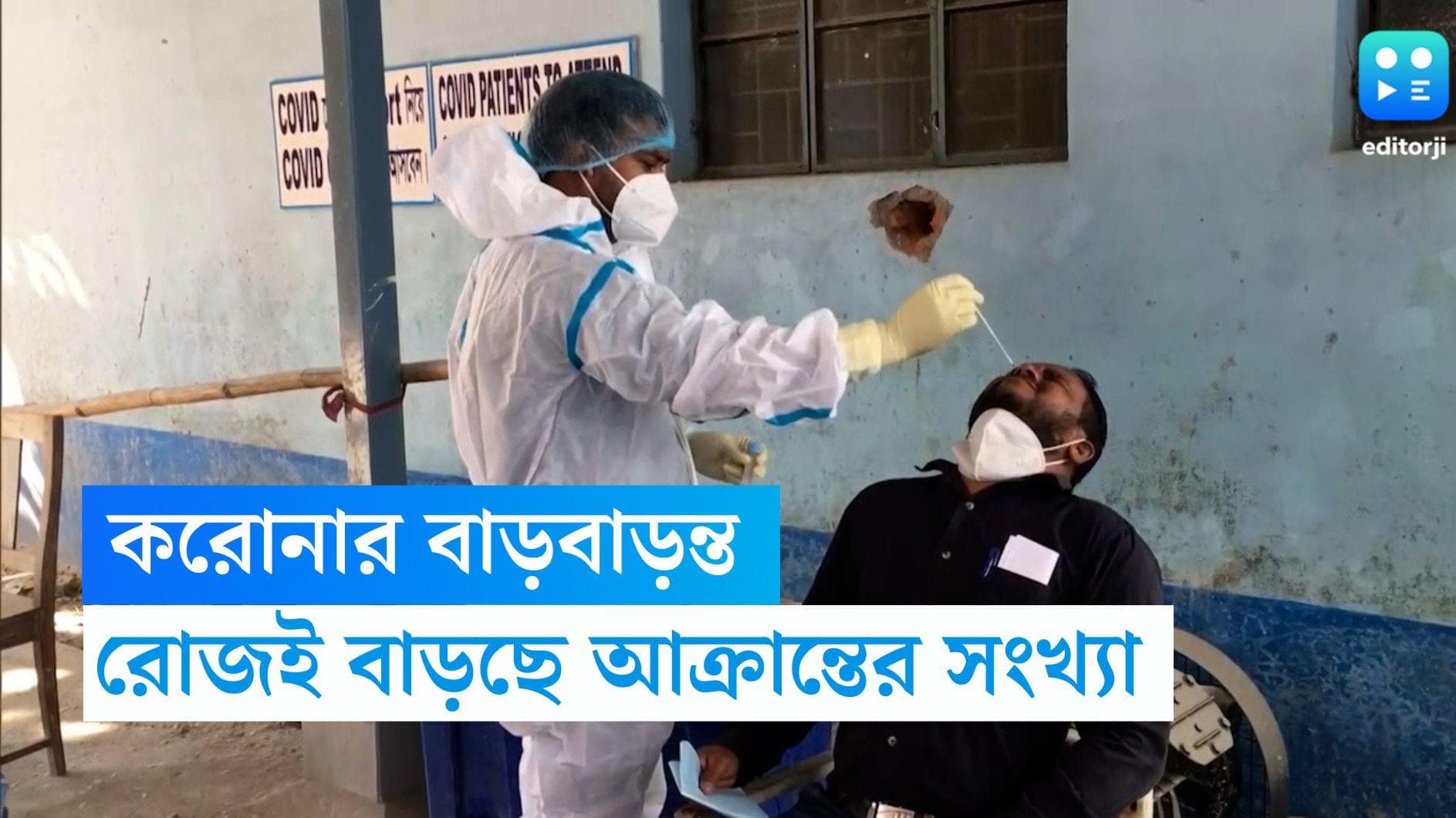 Covid 19: উদ্বেগ বাড়াচ্ছে মহারাষ্ট্র, কর্নাটক, দেশে করোনা রুখতে সোমবার থেকে হাসপাতালে শুরু মহড়া