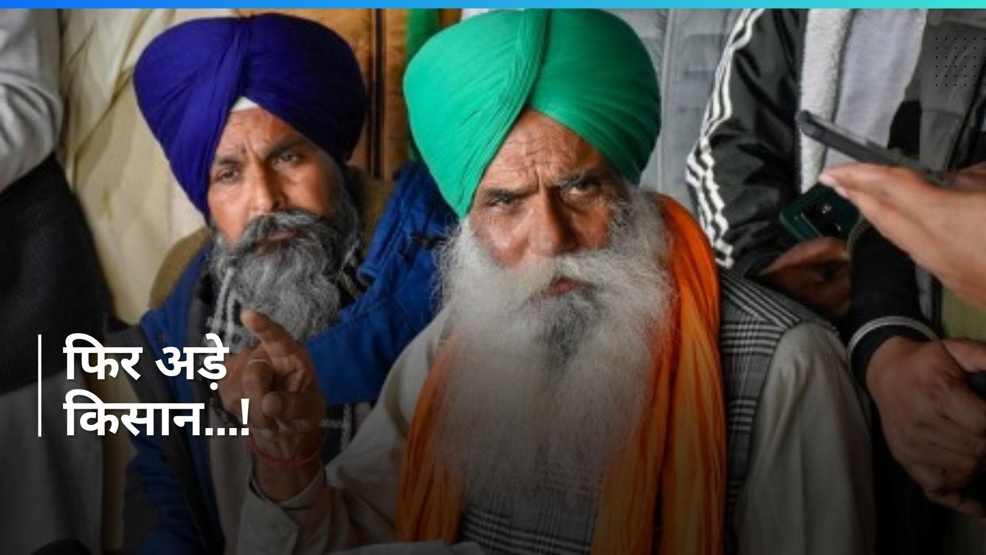 Farmers Protest: अब ट्रेन, बस, हवाई मार्ग से दिल्ली आएंगे किसान...रेल रोकने की भी तैयारी, जानिए प्लान