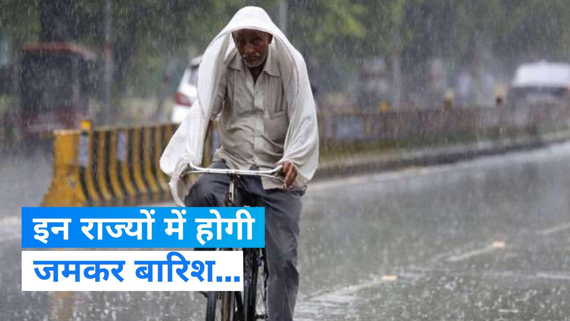Weather Update: दिल्ली-NCR में अभी और बढ़ेगी ठंड! जानिए अपने शहर के मौसम का हाल
