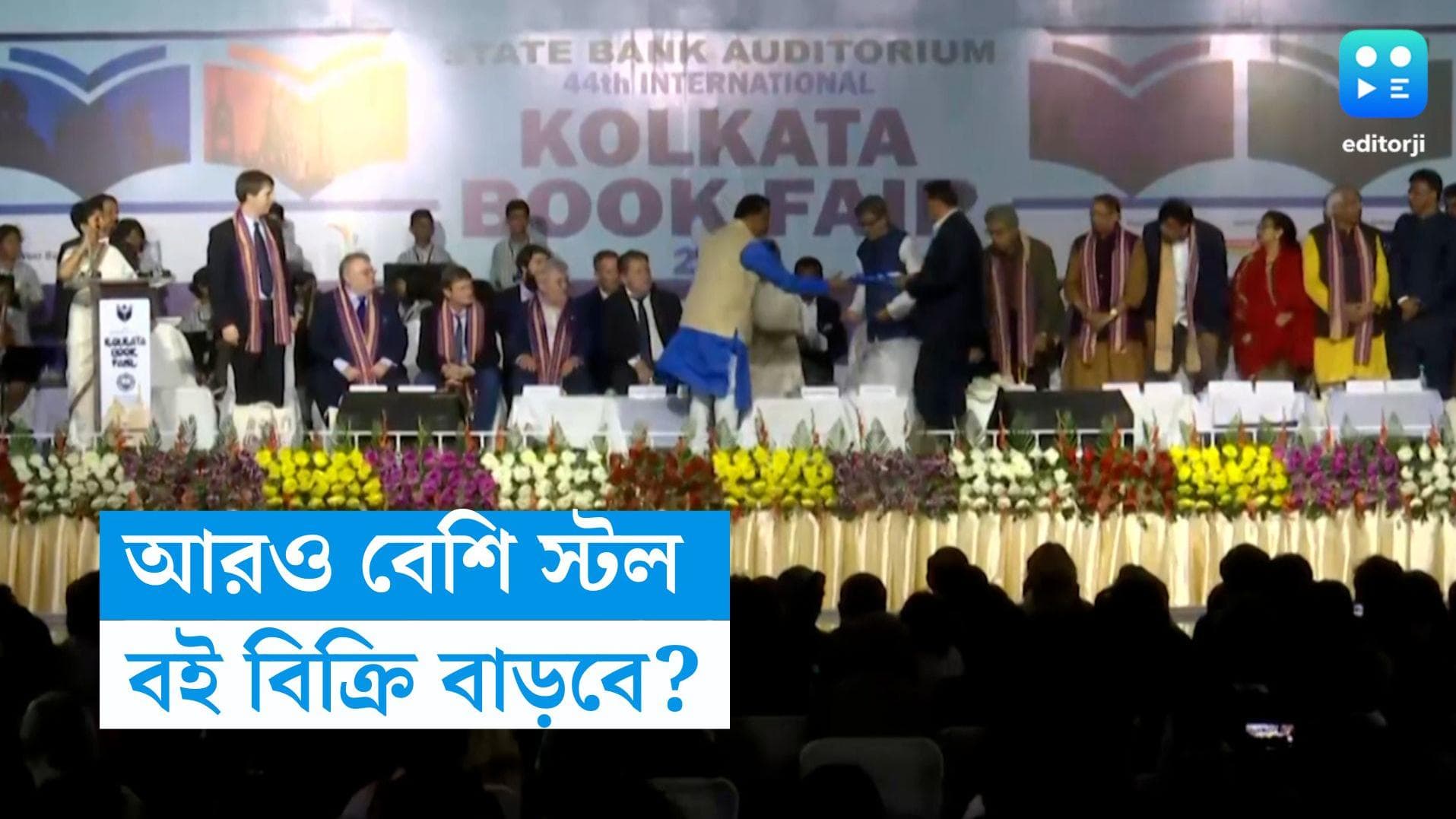Kolkata Book Fair: স্টল সংখ্যা ১০০০! কলকাতা বইমেলায় এবার আরও বেশি বিক্রির আশায় বুক বাঁধছে গিল্ড