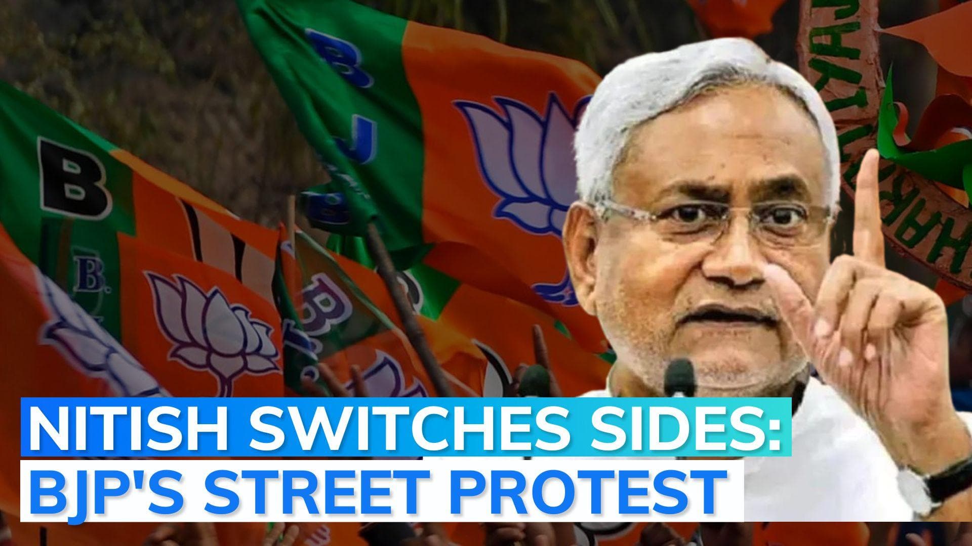 Bihar: BJP to hold a state-wide protest against Nitish's exit from alliance